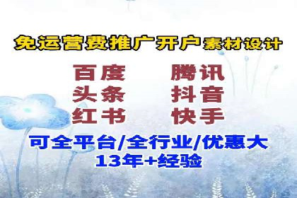 揭秘网络推广竞价的成功要素：以某企业为例