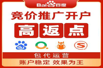 推广竞价技巧：借鉴成功案例实现业绩增长